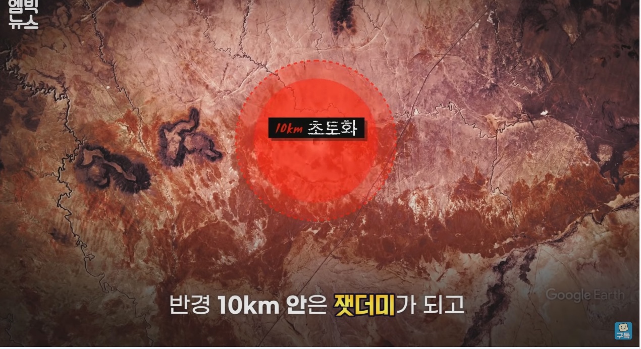 한반도를 덮친 구석기 최악의 대재난 | 인스티즈