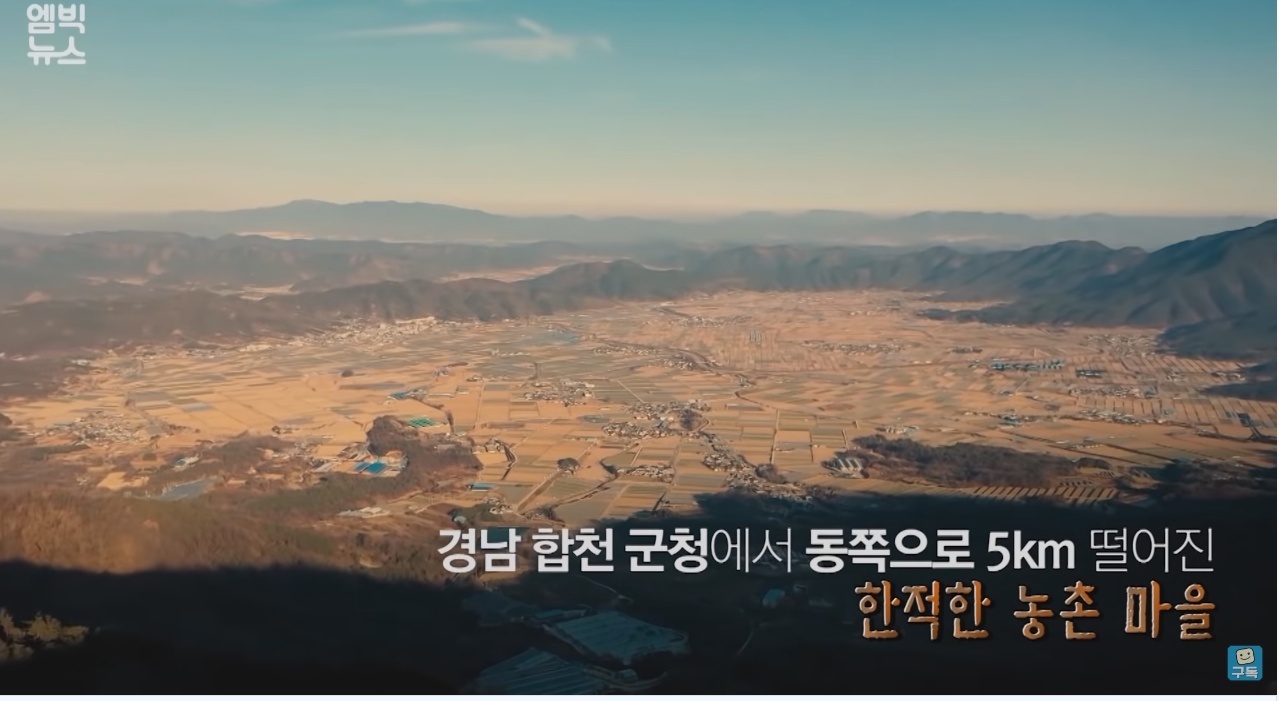 한반도를 덮친 구석기 최악의 대재난 | 인스티즈