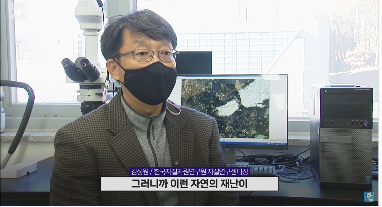 한반도를 덮친 구석기 최악의 대재난 | 인스티즈