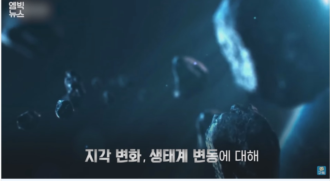 한반도를 덮친 구석기 최악의 대재난 | 인스티즈