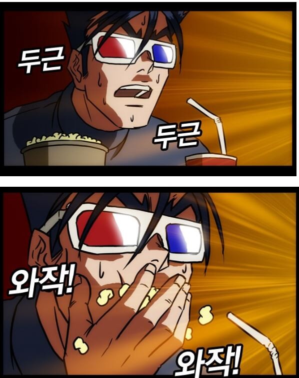 회사에 팀장이랑 다른 팀 팀원이랑 사이가 안 좋은데 | 인스티즈