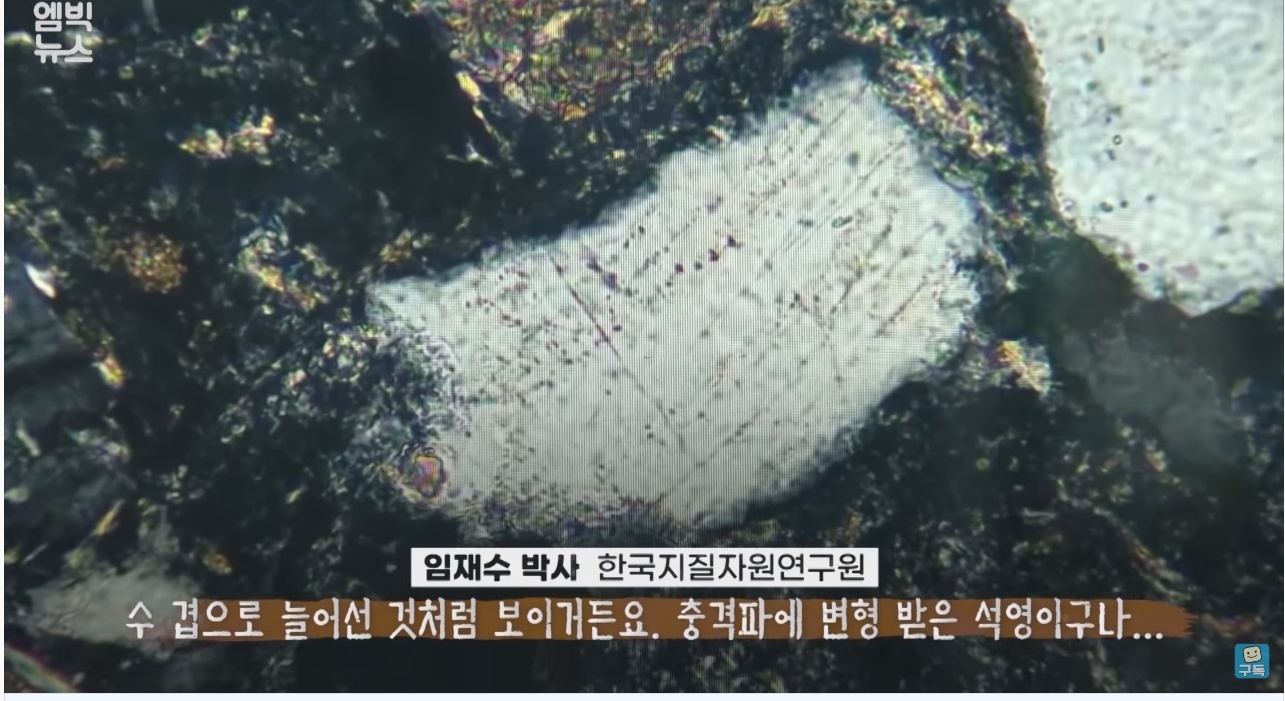 한반도를 덮친 구석기 최악의 대재난 | 인스티즈