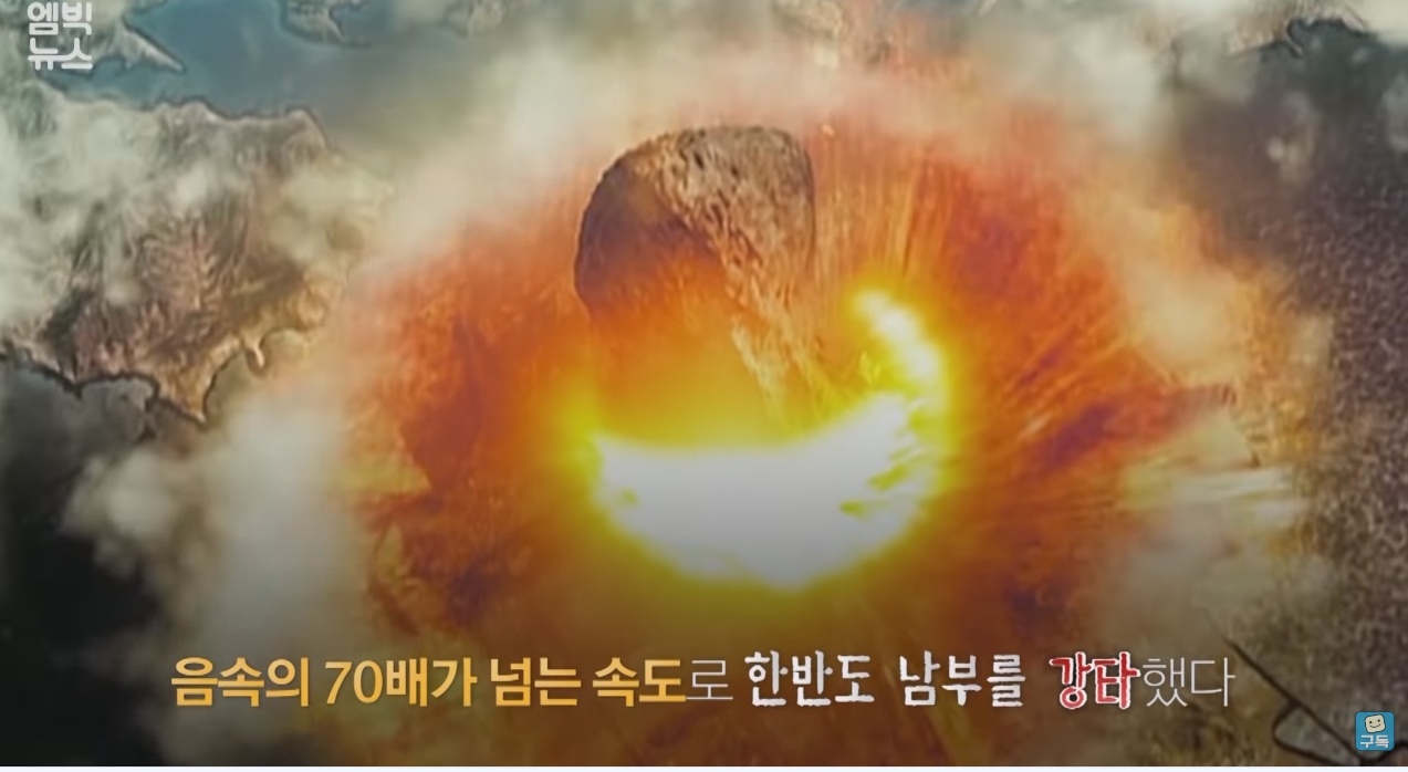 한반도를 덮친 구석기 최악의 대재난 | 인스티즈