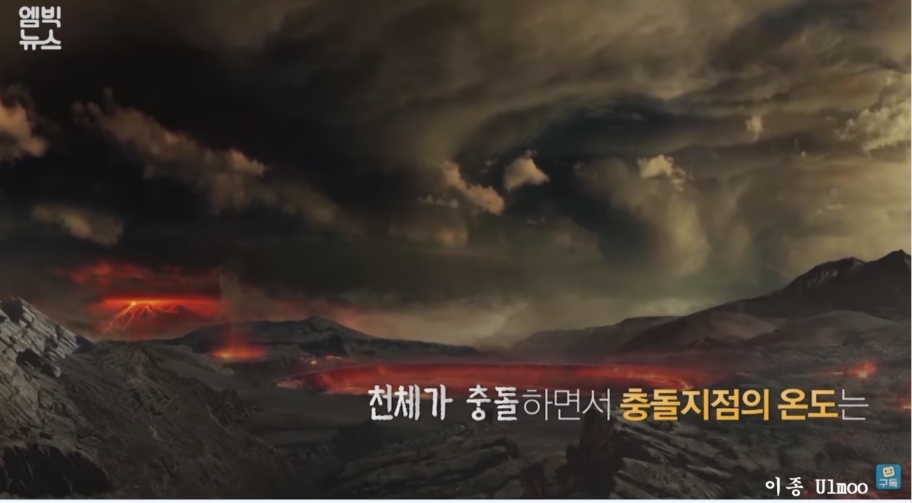 한반도를 덮친 구석기 최악의 대재난 | 인스티즈