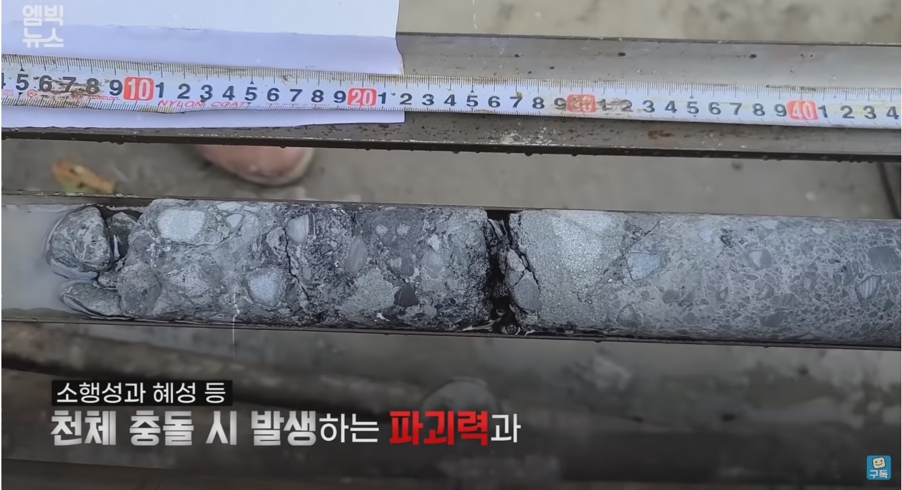 한반도를 덮친 구석기 최악의 대재난 | 인스티즈