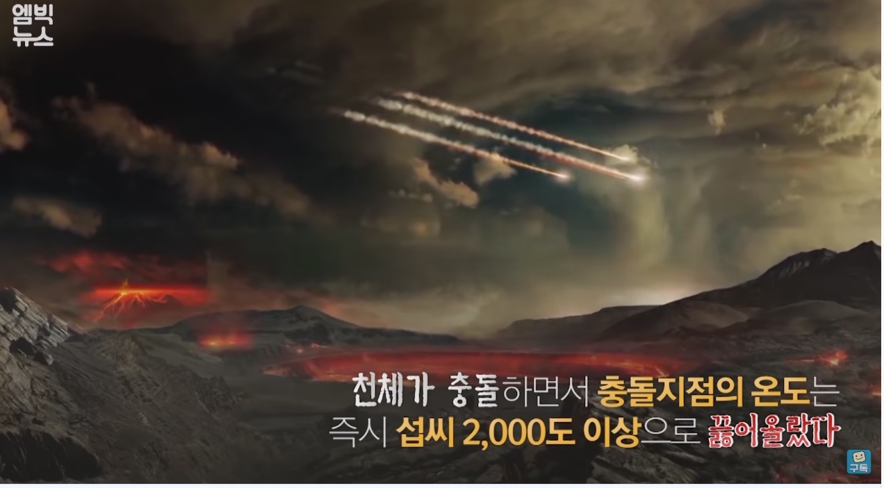 한반도를 덮친 구석기 최악의 대재난 | 인스티즈