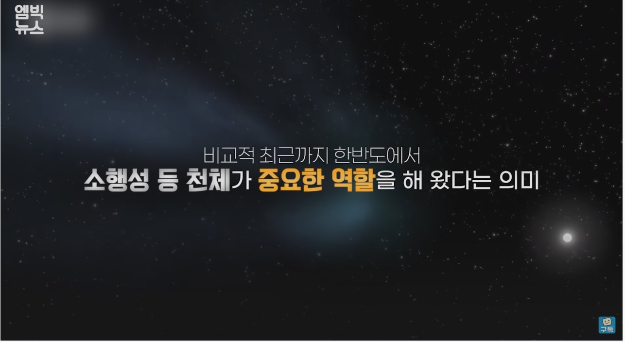 한반도를 덮친 구석기 최악의 대재난 | 인스티즈