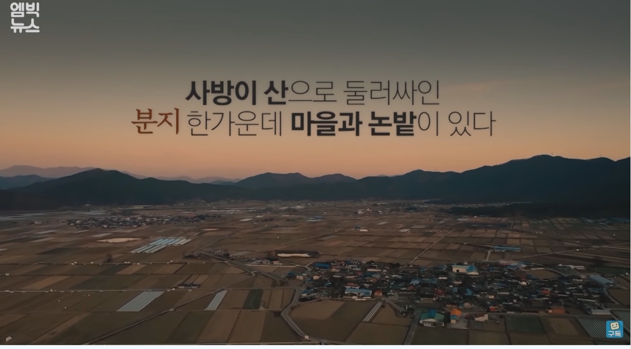 한반도를 덮친 구석기 최악의 대재난 | 인스티즈