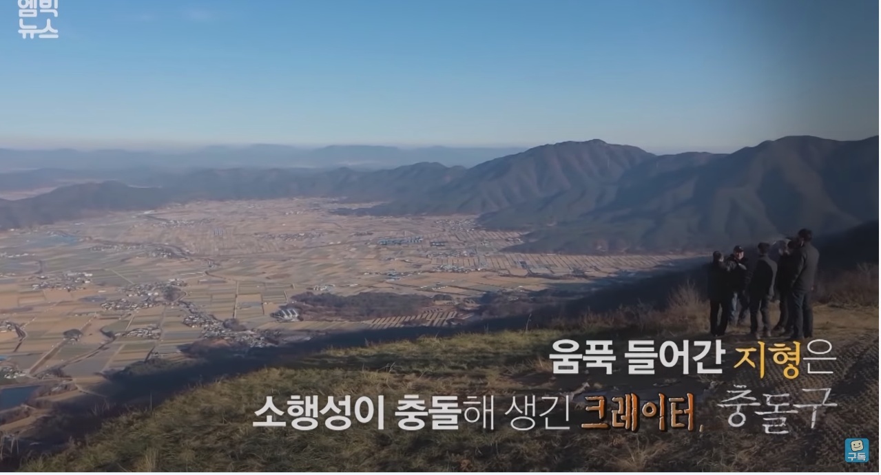 한반도를 덮친 구석기 최악의 대재난 | 인스티즈