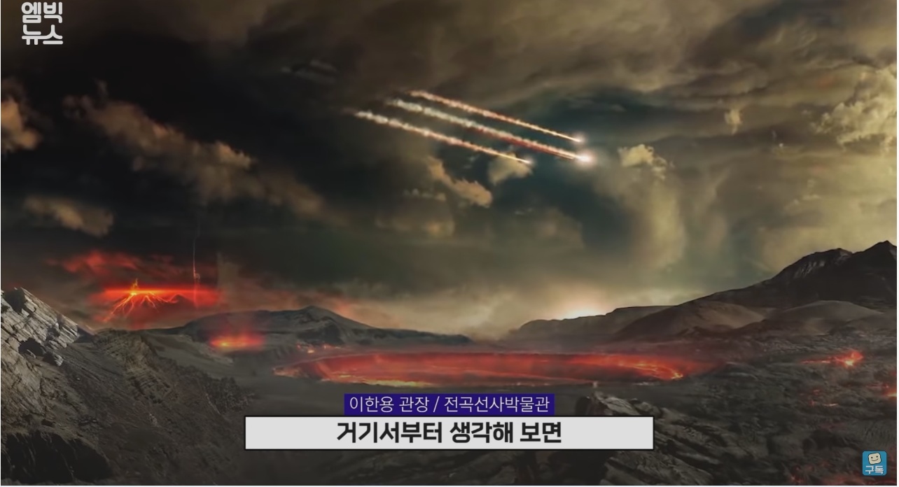 한반도를 덮친 구석기 최악의 대재난 | 인스티즈