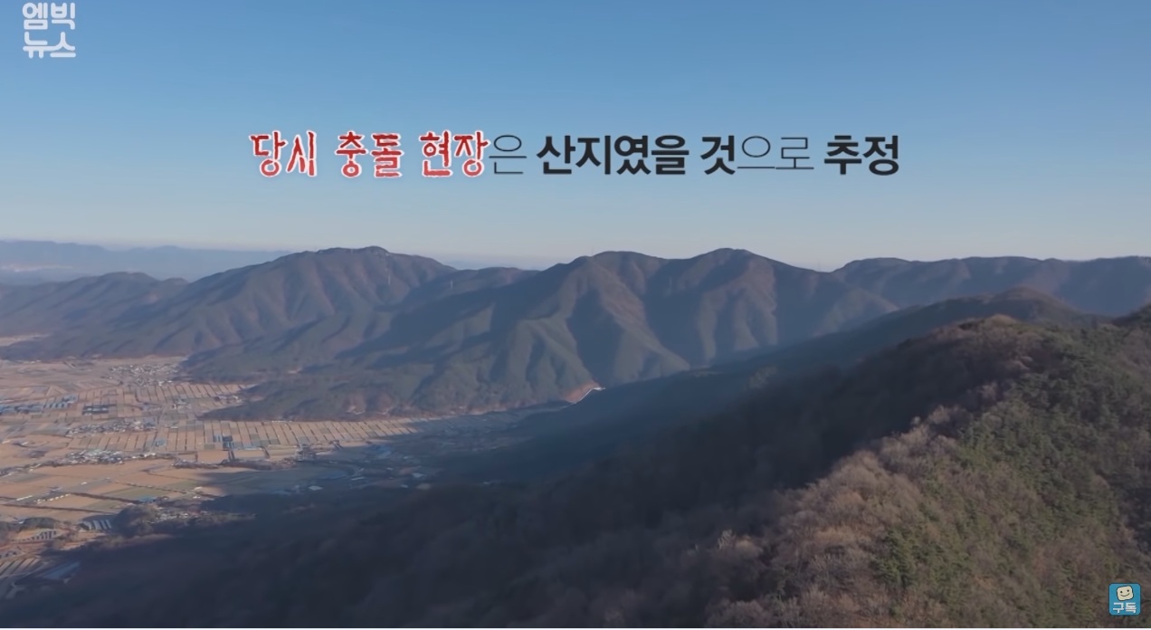 한반도를 덮친 구석기 최악의 대재난 | 인스티즈