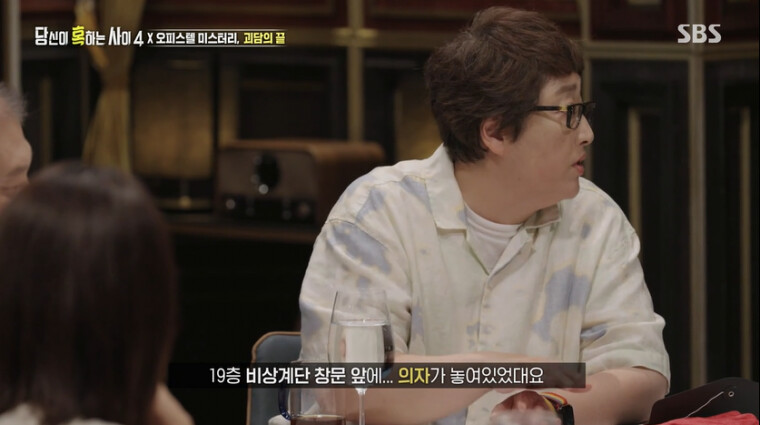 2012년 안양 H오피스텔 추락 미제사건 | 인스티즈