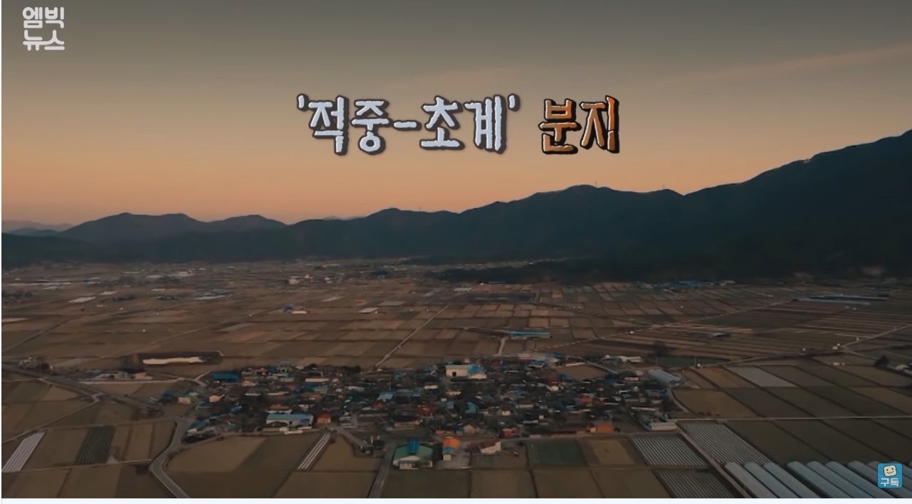 한반도를 덮친 구석기 최악의 대재난 | 인스티즈