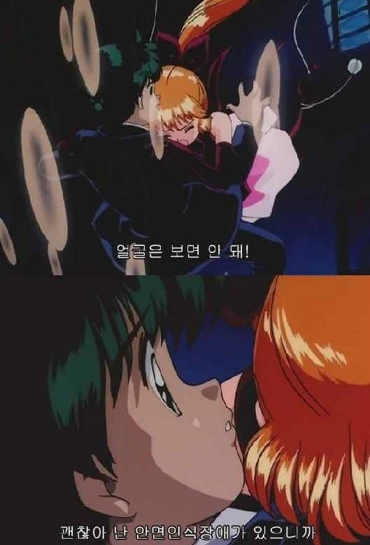 마법소녀들은 왜 옷만 갈아입었는데 아무도 못 알아볼까? 역시 안면인식장애? 다른 이유는 없는 걸까? | 인스티즈