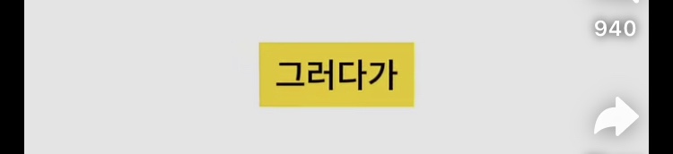 알고보니 줄임말이였던 엄청흔한 영어표현 | 인스티즈