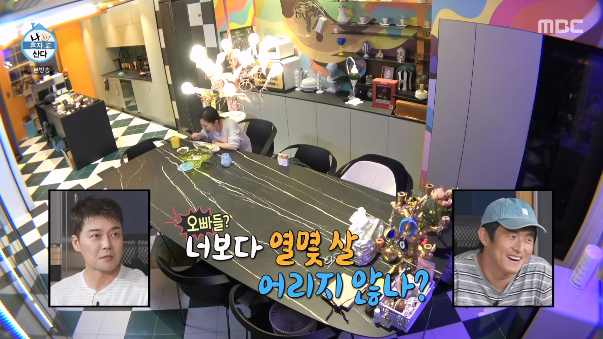 최근 입덕한 남돌 무대영상 보면서 밥 먹는 박나래.jpg | 인스티즈