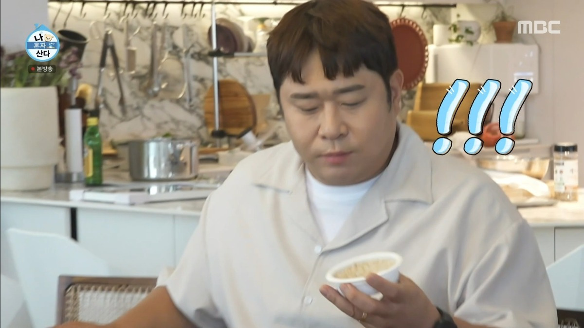 이번주 나혼산에서 소소하게 충격이었던 장면 (feat.즉석밥) | 인스티즈