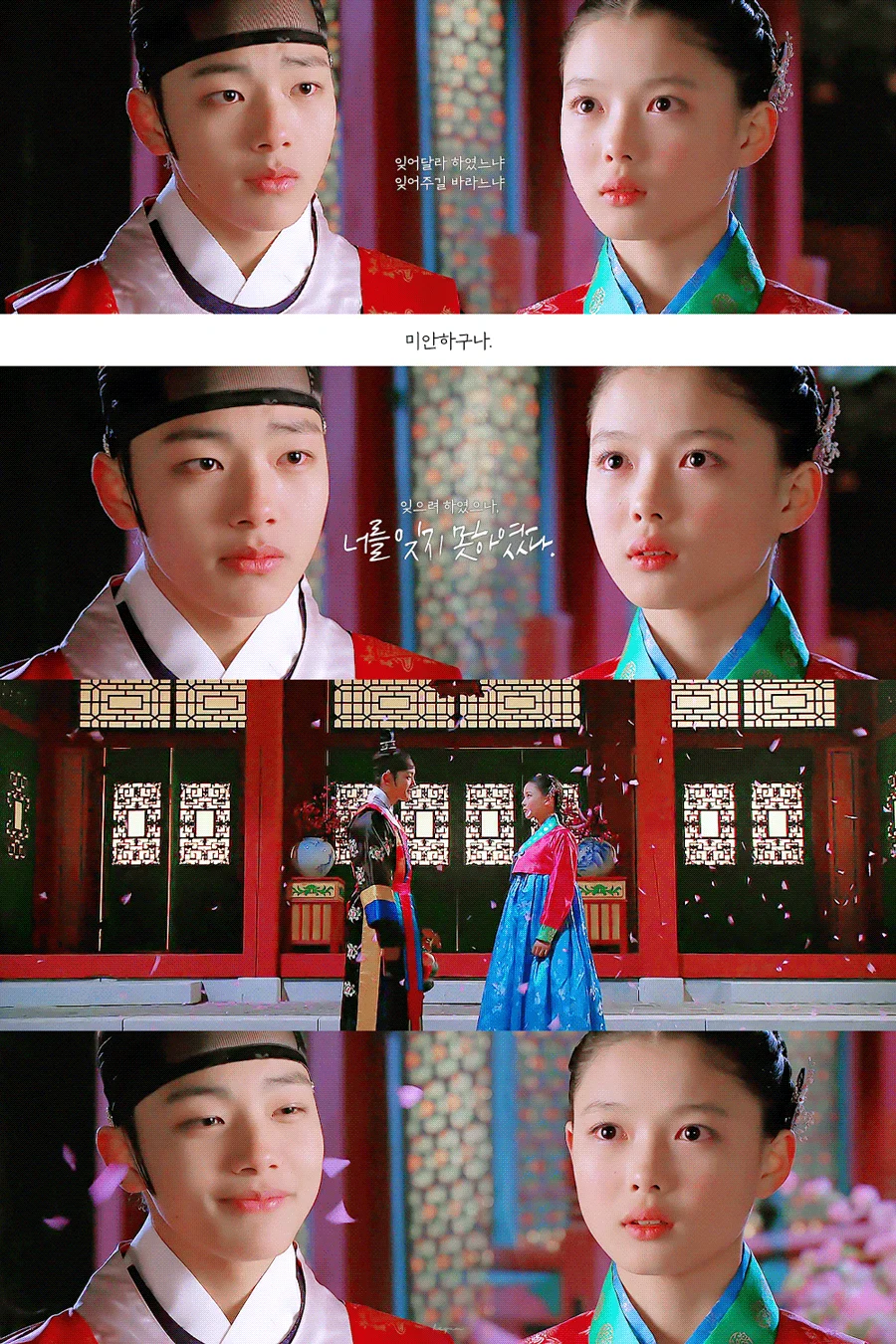 배우 김유정의 인생케미하면 이 셋으로 갈림..jpgif | 인스티즈