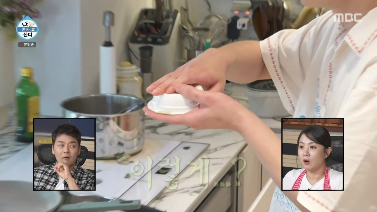 이번주 나혼산에서 소소하게 충격이었던 장면 (feat.즉석밥) | 인스티즈