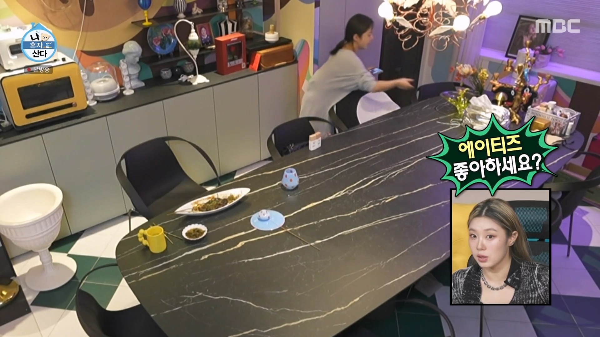 최근 입덕한 남돌 무대영상 보면서 밥 먹는 박나래.jpg | 인스티즈