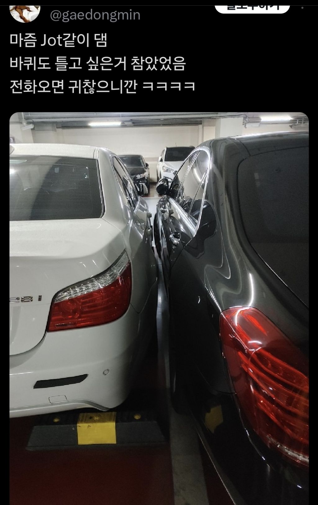 벤츠특)주차개같이함 전화와도 안받을거임 알아서 잘 나가시것지 ㅋㅋ.twt | 인스티즈