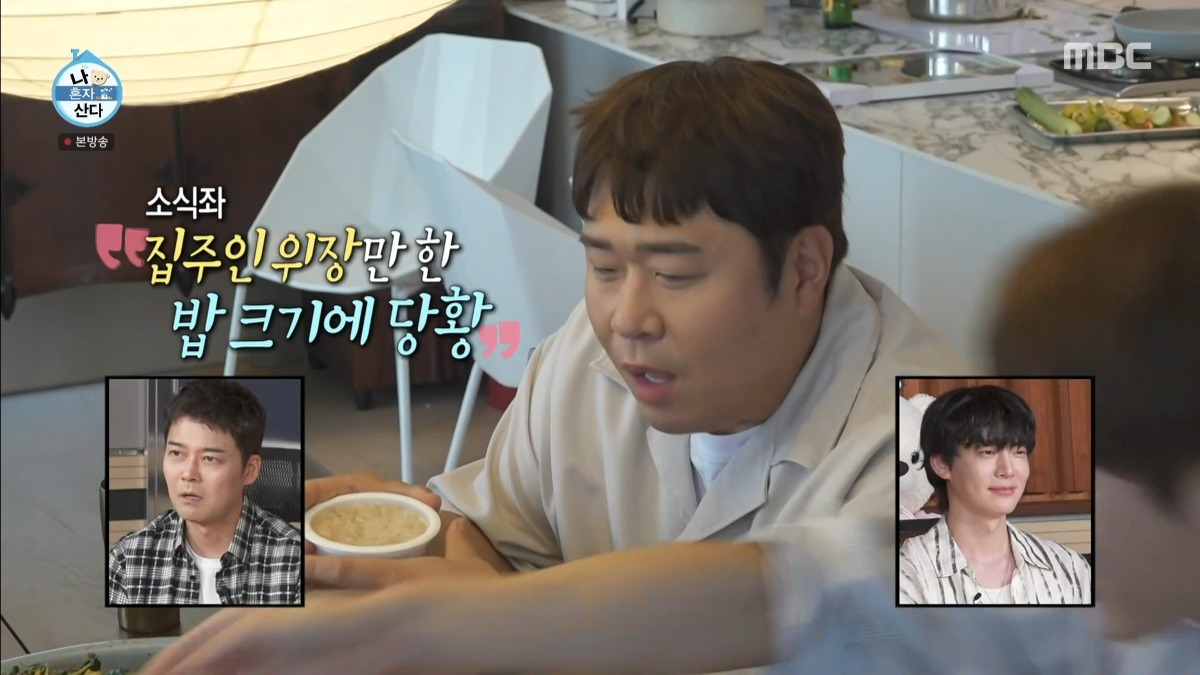 이번주 나혼산에서 소소하게 충격이었던 장면 (feat.즉석밥) | 인스티즈