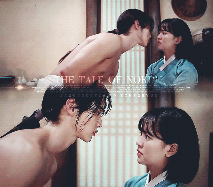 배우 김소현의 인생 케미는? gif | 인스티즈