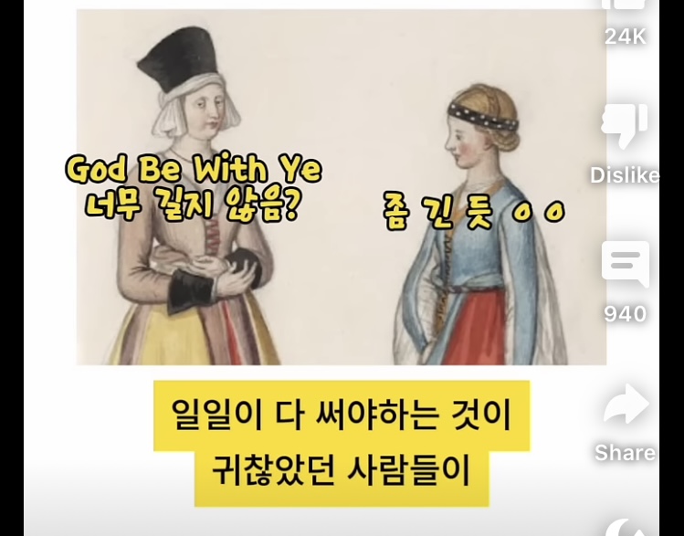 알고보니 줄임말이였던 엄청흔한 영어표현 | 인스티즈