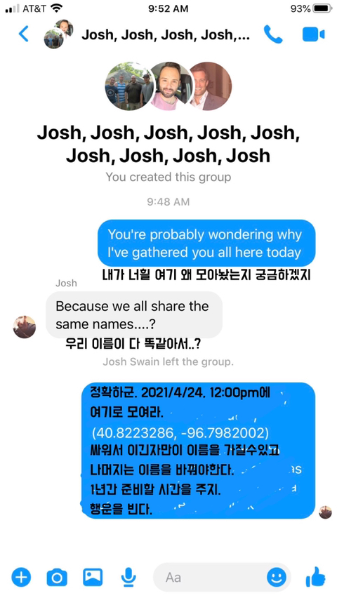 이제 미국에 단 한명밖에 없다는 이름... Josh..... | 인스티즈