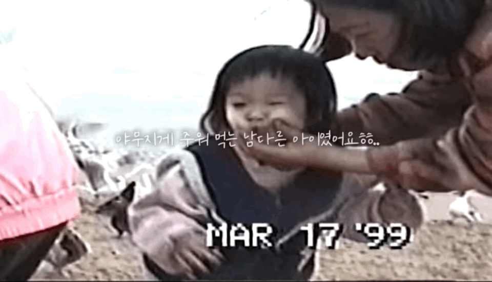 떡잎부터 다른 쯔양 애기시절 | 인스티즈