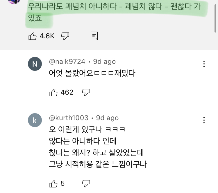 알고보니 줄임말이였던 엄청흔한 영어표현 | 인스티즈
