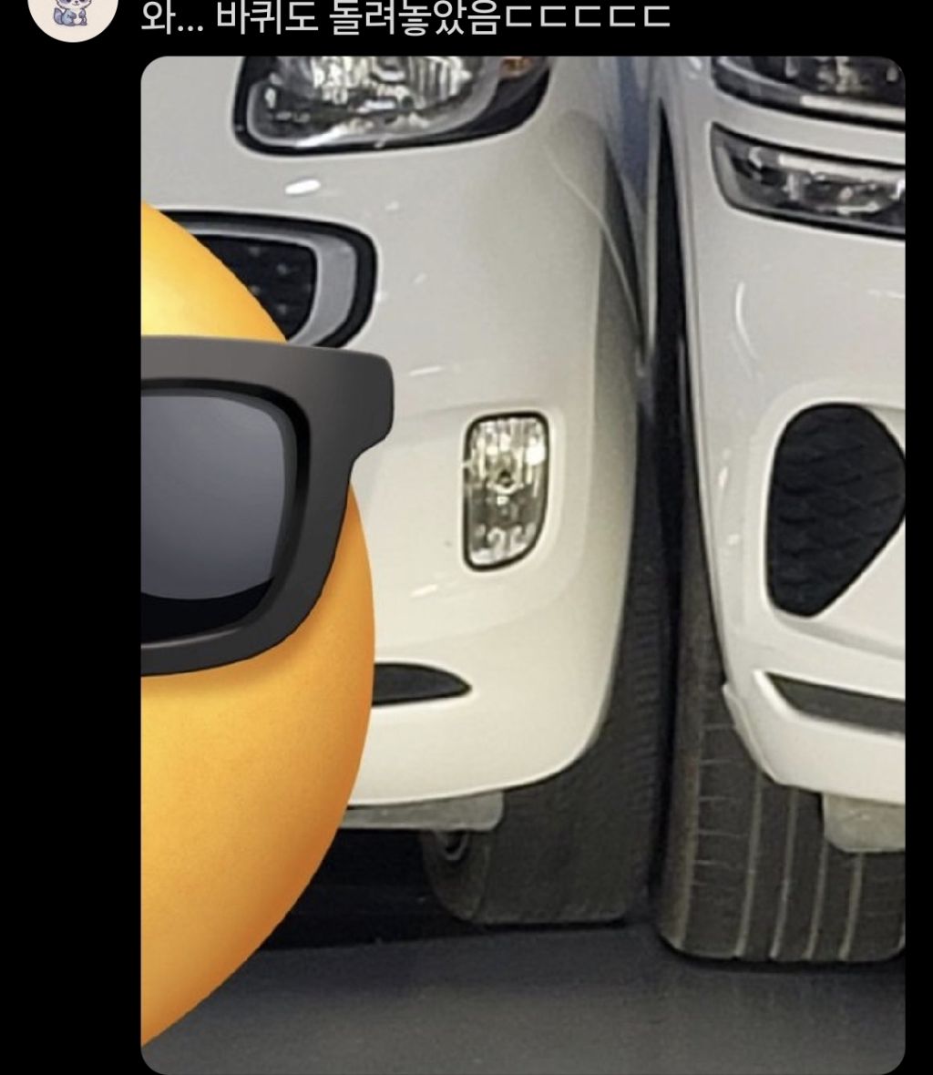 벤츠특)주차개같이함 전화와도 안받을거임 알아서 잘 나가시것지 ㅋㅋ.twt | 인스티즈