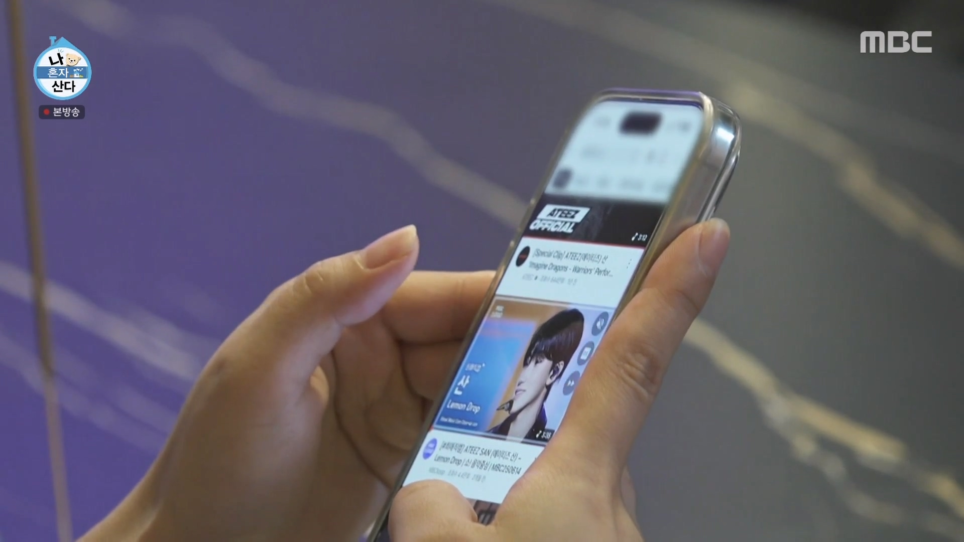 최근 입덕한 남돌 무대영상 보면서 밥 먹는 박나래.jpg | 인스티즈