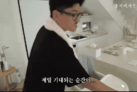 제주도 펜션 사장님이 제일 설레는 순간 .gif | 인스티즈