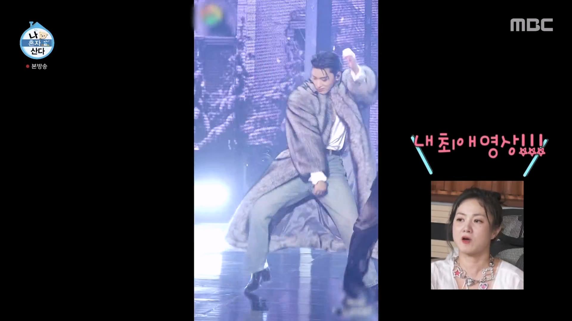 최근 입덕한 남돌 무대영상 보면서 밥 먹는 박나래.jpg | 인스티즈