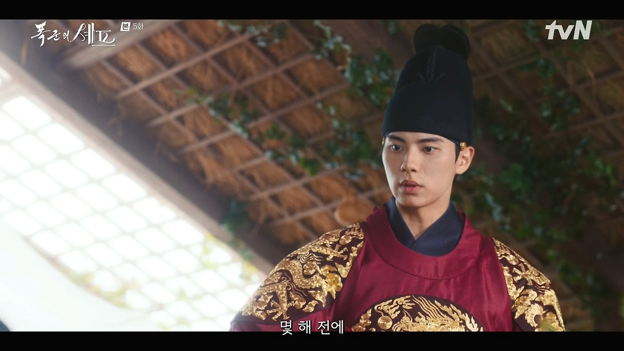 [폭군의셰프] 조선시대 왕의 "오다 주웠다" 시전.jpg | 인스티즈