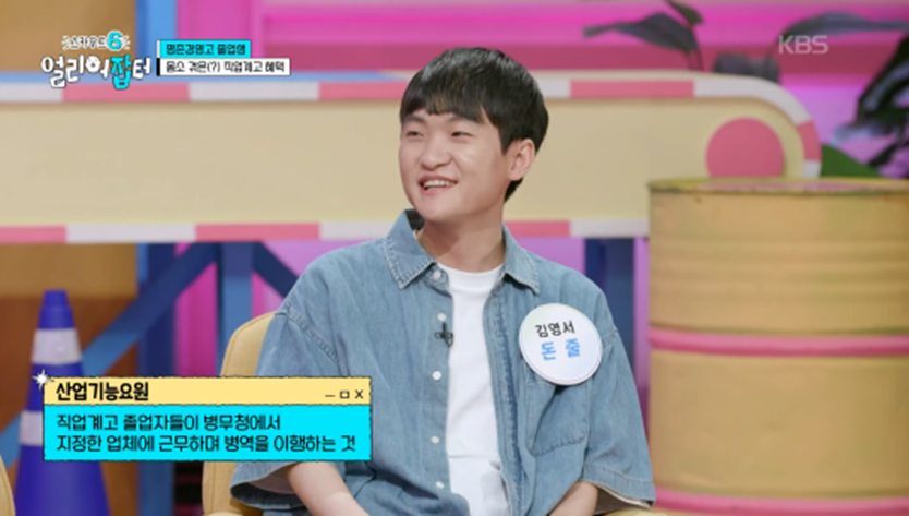 직업계고 나와서 1억 넘게 모았다는 무신사 직원 | 인스티즈