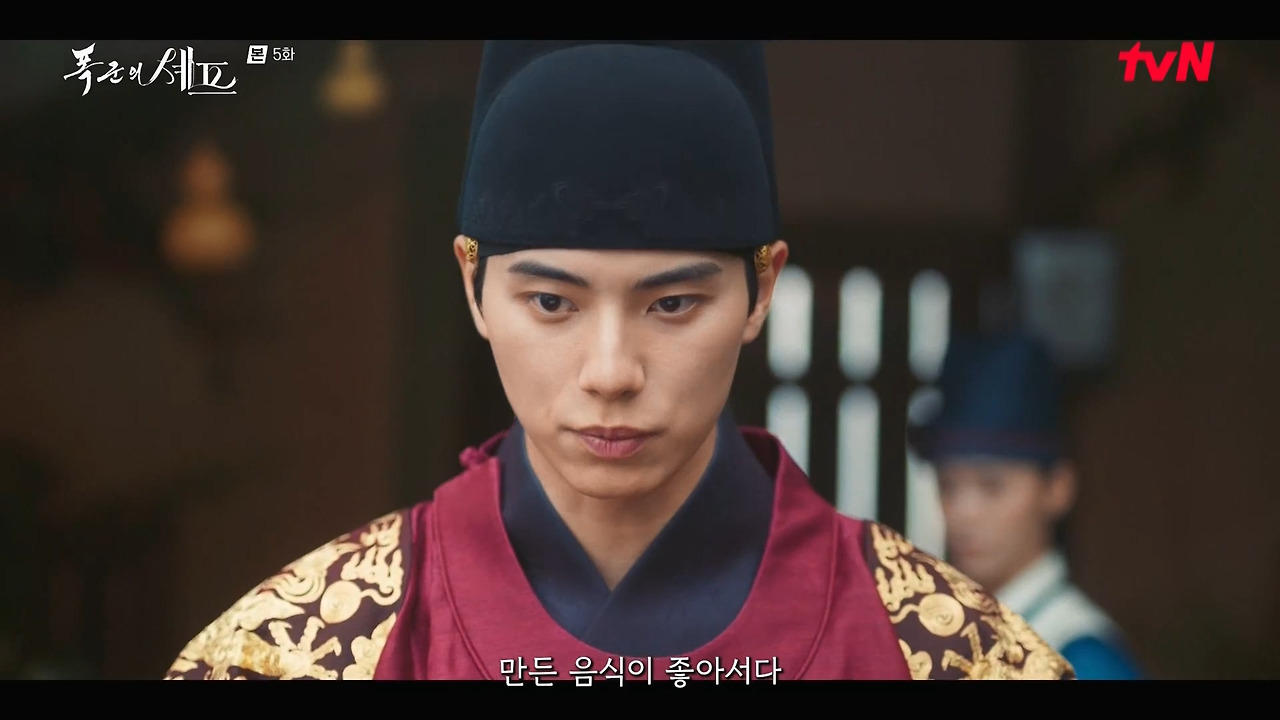 [폭군의셰프] 조선시대 왕의 "오다 주웠다" 시전.jpg | 인스티즈