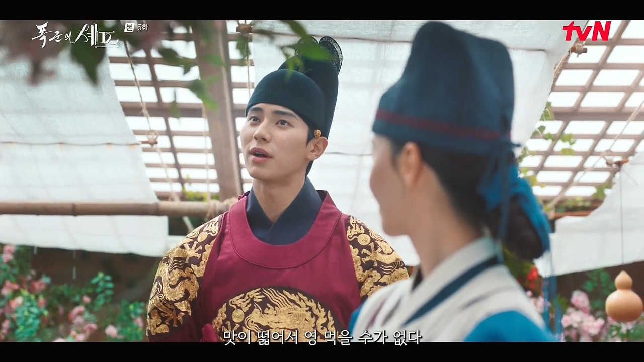 [폭군의셰프] 조선시대 왕의 "오다 주웠다" 시전.jpg | 인스티즈