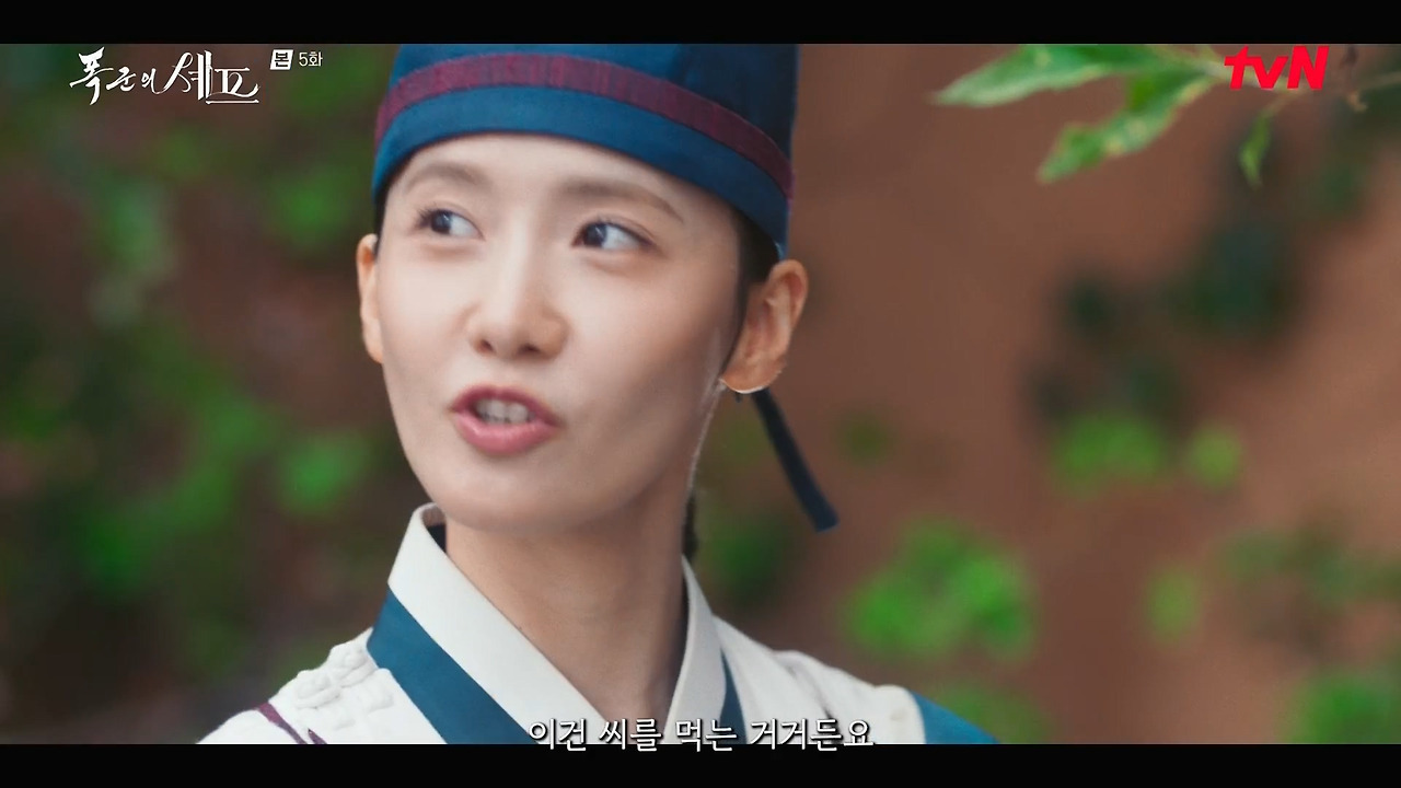 [폭군의셰프] 조선시대 왕의 "오다 주웠다" 시전.jpg | 인스티즈