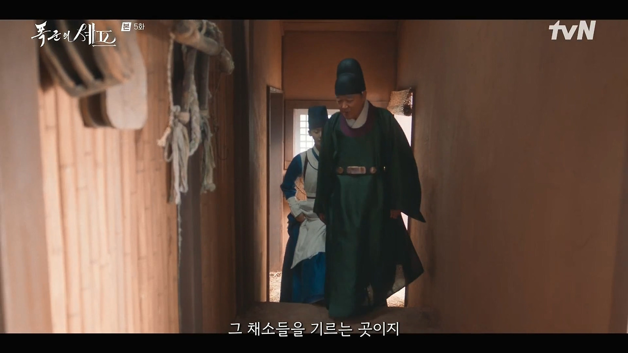 [폭군의셰프] 조선시대 왕의 "오다 주웠다" 시전.jpg | 인스티즈