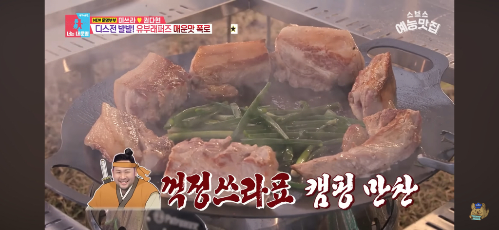 에픽하이 미쓰라랑 결혼한 권다현 상담해주는 타블로,투컷 | 인스티즈