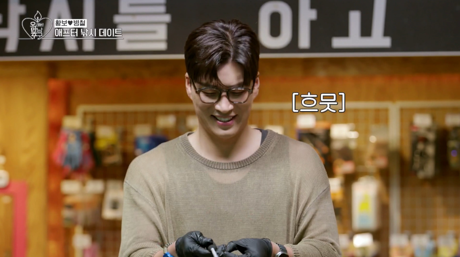 생각보다 뻔하지 않고 신박한 데이트 코스.jpg | 인스티즈