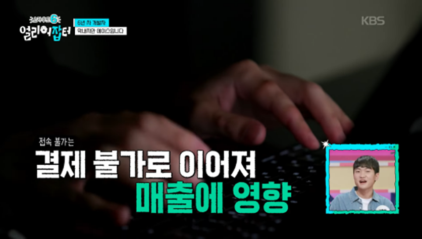 직업계고 나와서 1억 넘게 모았다는 무신사 직원 | 인스티즈