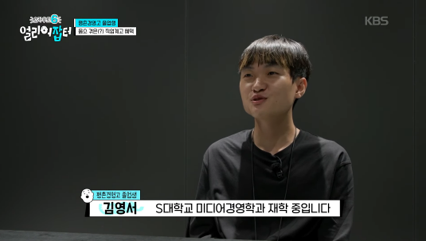 직업계고 나와서 1억 넘게 모았다는 무신사 직원 | 인스티즈