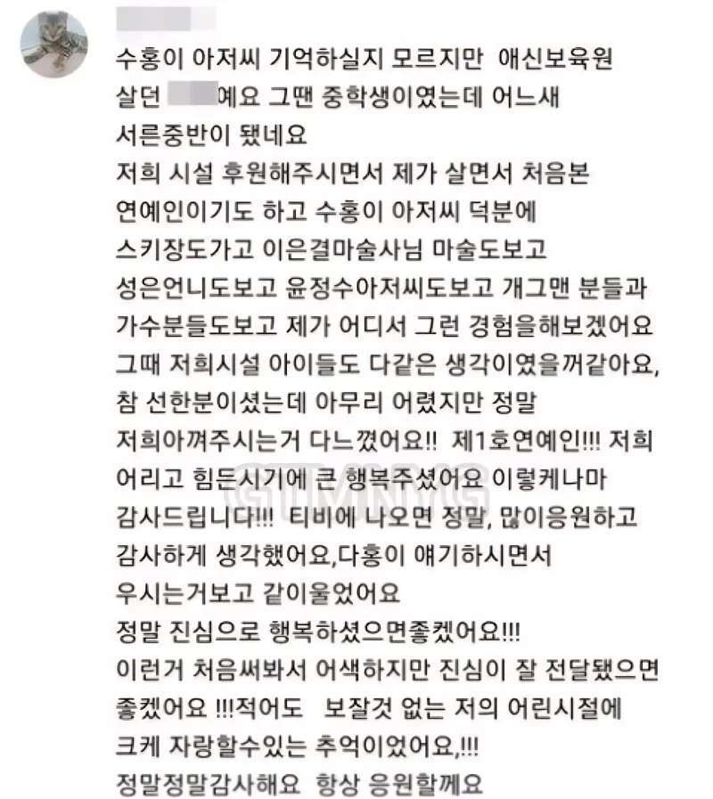 박수홍을 믿어주는 찐 가족들 | 인스티즈
