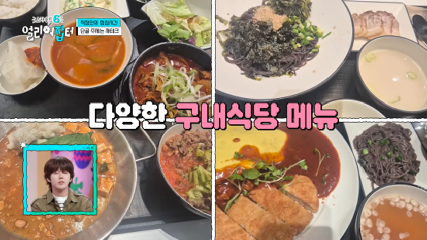 직업계고 나와서 1억 넘게 모았다는 무신사 직원 | 인스티즈