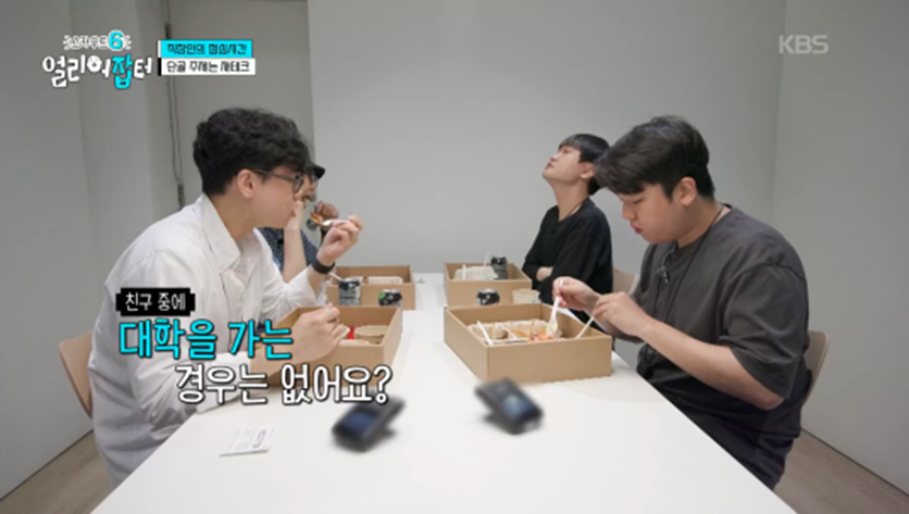 직업계고 나와서 1억 넘게 모았다는 무신사 직원 | 인스티즈