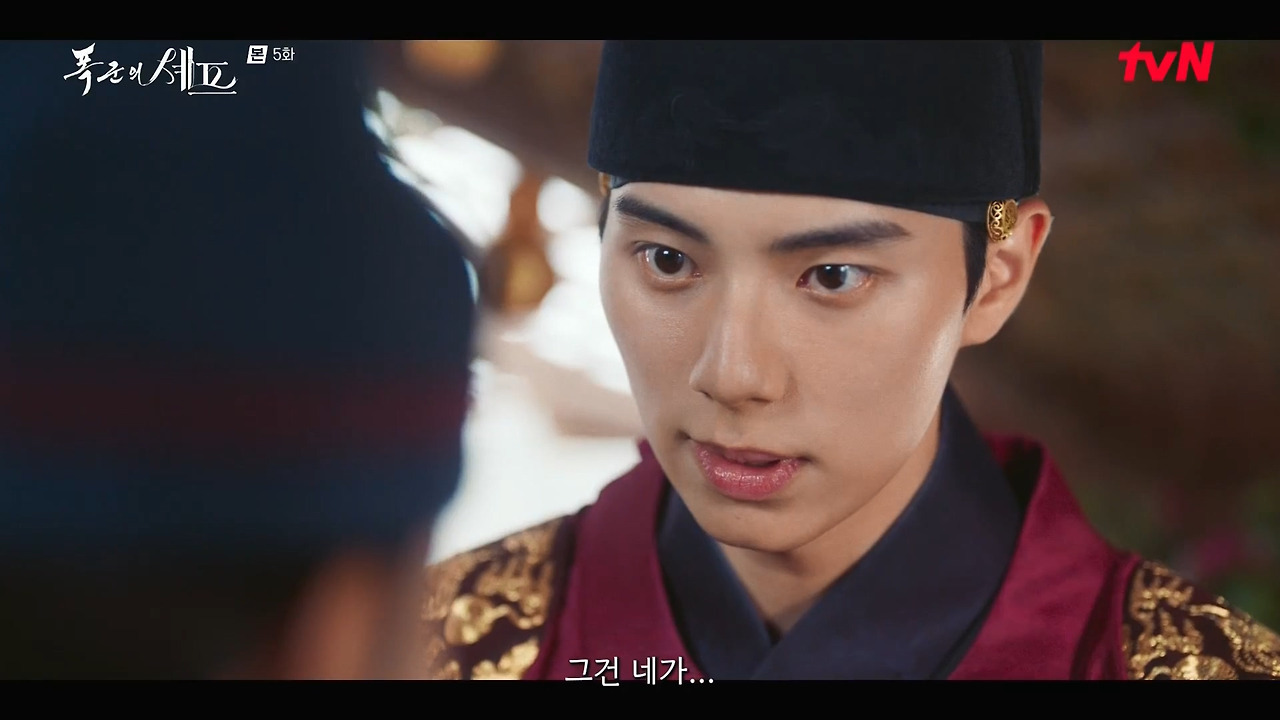 [폭군의셰프] 조선시대 왕의 "오다 주웠다" 시전.jpg | 인스티즈