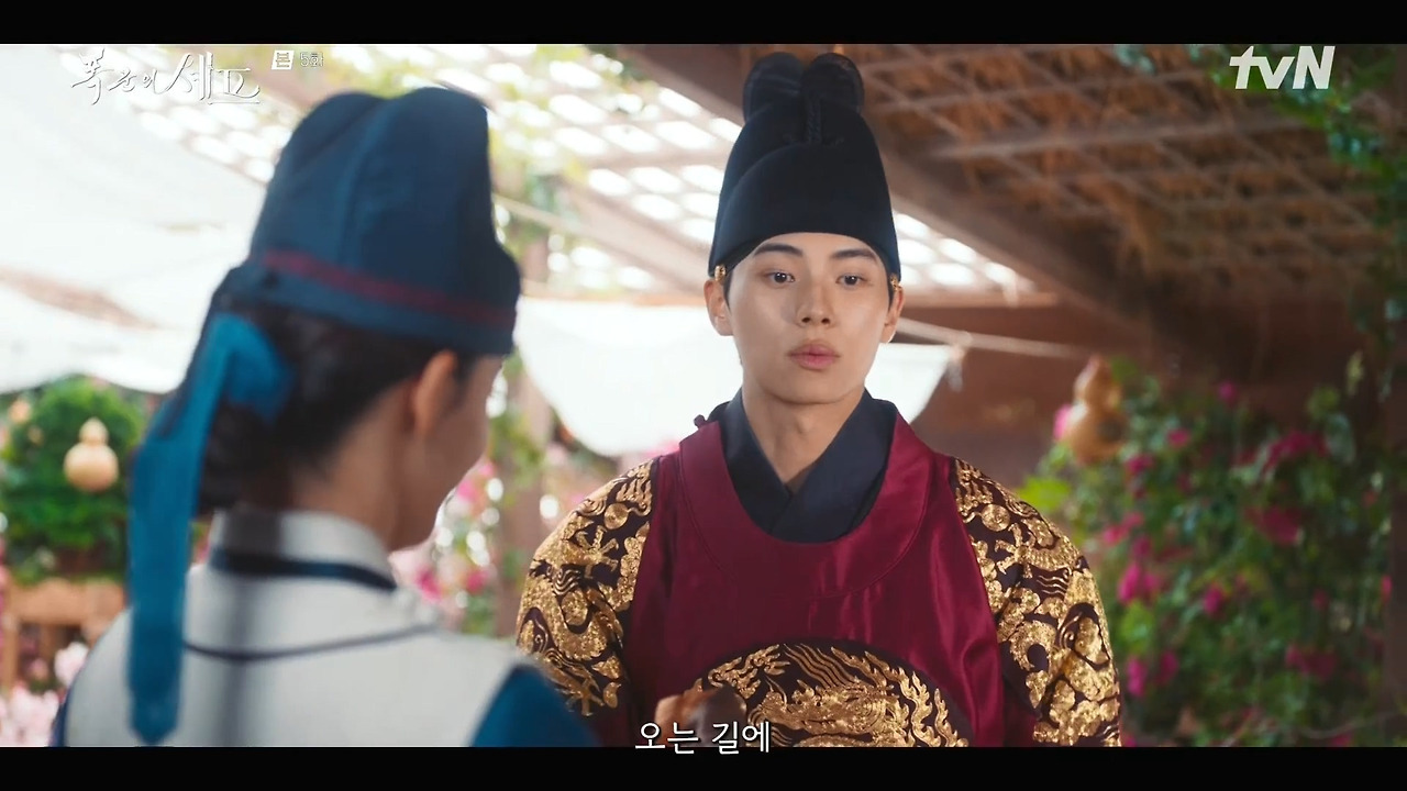 [폭군의셰프] 조선시대 왕의 "오다 주웠다" 시전.jpg | 인스티즈